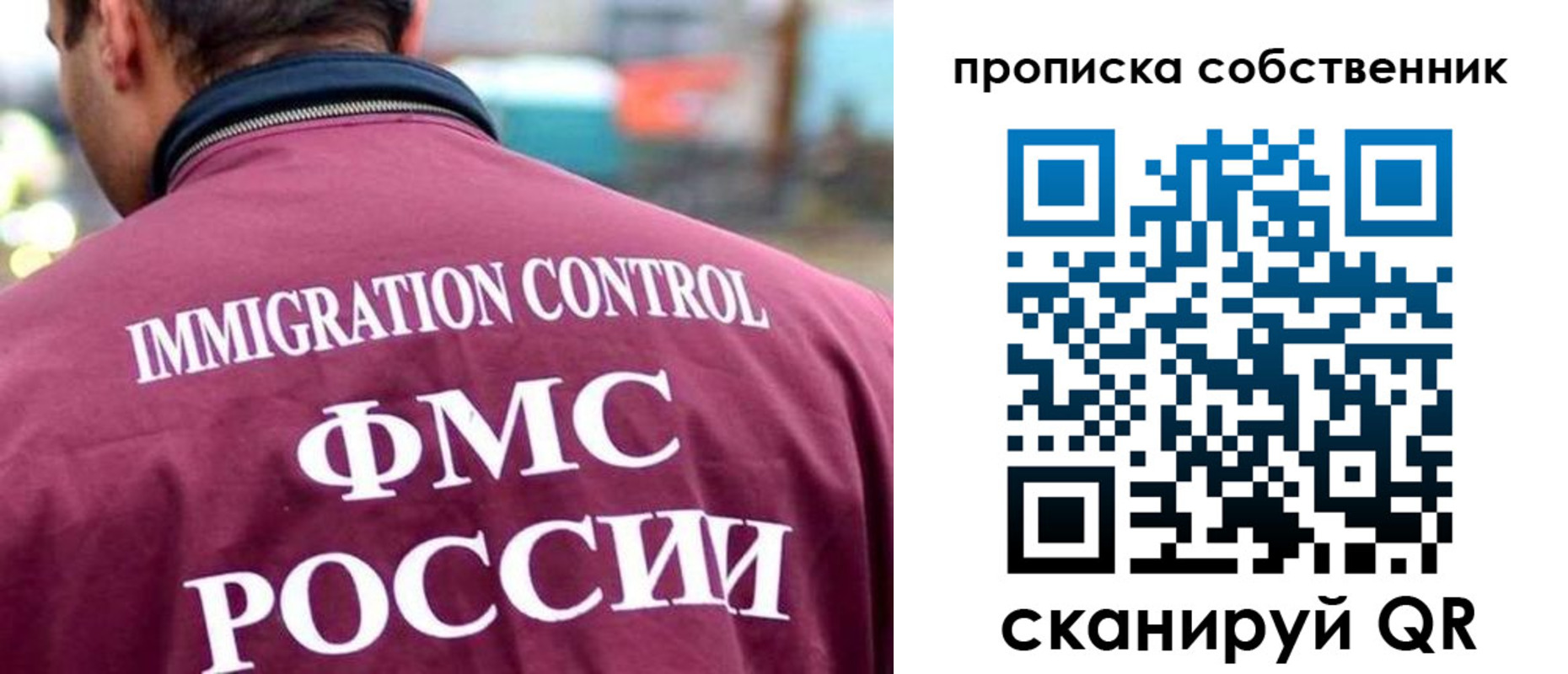пропишу в квартире в Новоаннинском
