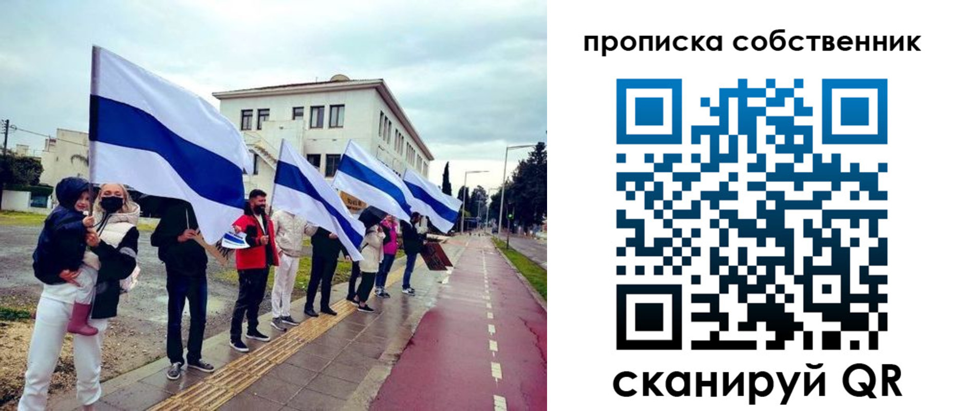 пропишу в квартире в Новоаннинском