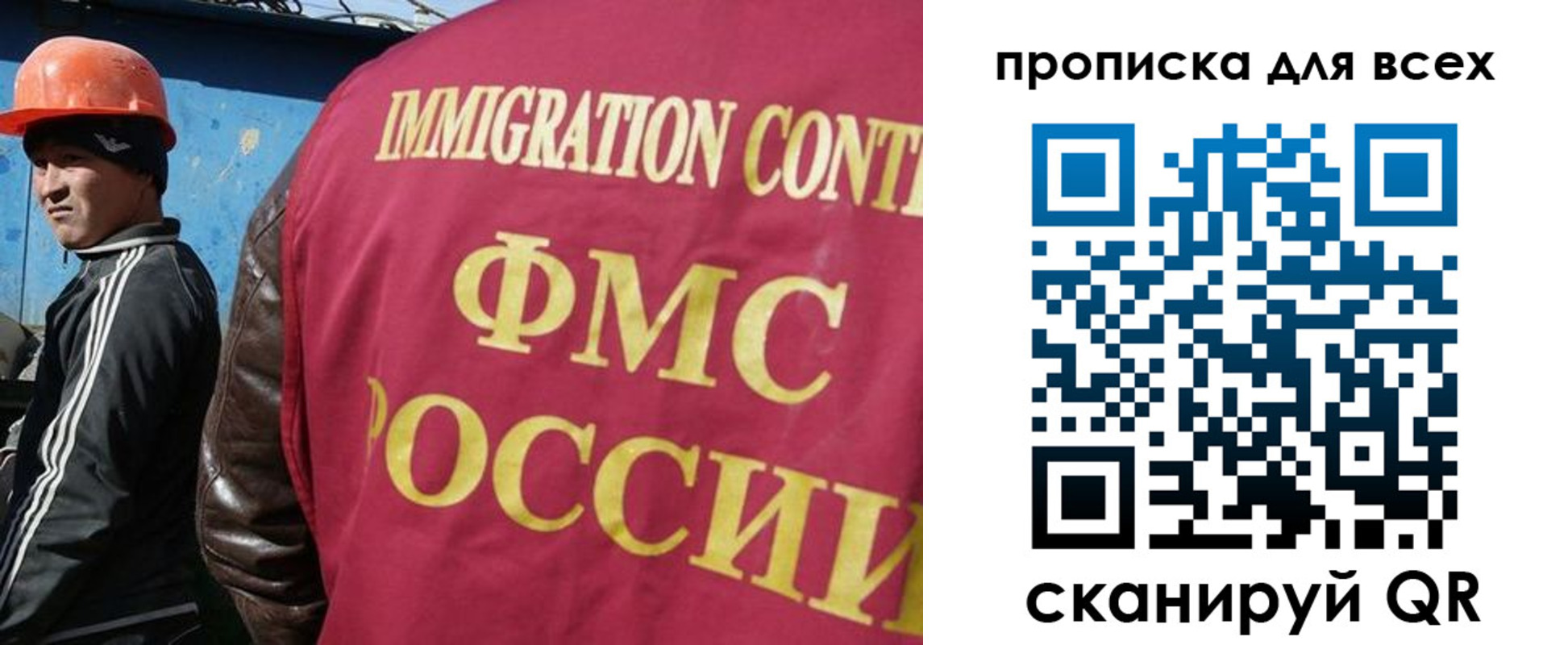 временная регистрация поиск в Новоаннинском